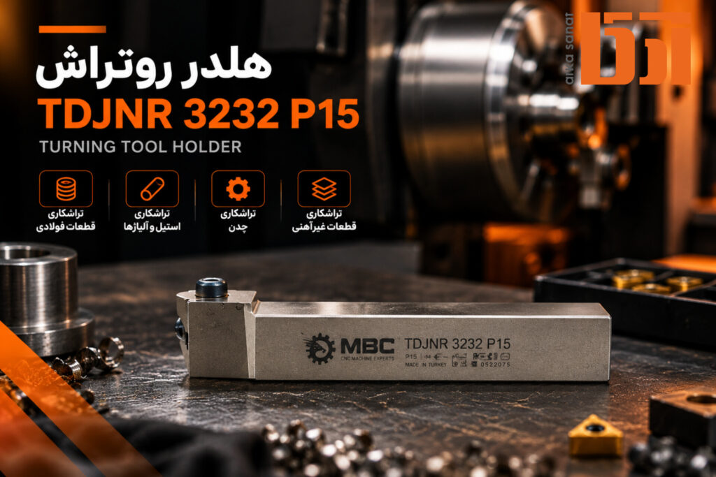 هلدر روتراش MBC TDJNR 3232 P15